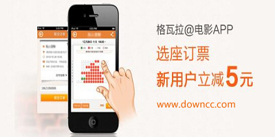 電影訂票軟件哪個(gè)好?電影買票軟件有哪些?-電影訂票app