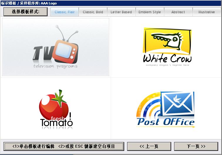 aaalogo aaalogo下載
