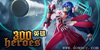 300英雄皮膚