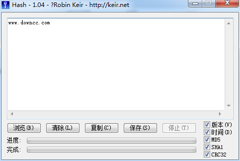 MD5校驗工具包 綠色版 0