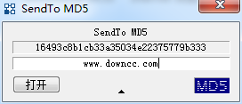 SendTo MD5(MD5校驗比較工具) v1.5.2 綠色中文版 0