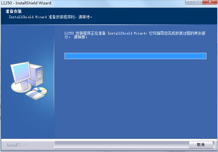 影源L1250掃描儀驅(qū)動(dòng) v6.10 官方最新版 0