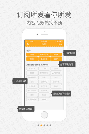 無圖言X v1.0 安卓版 1