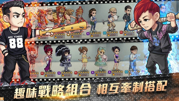 角头联盟无限钻石版 v1.2.9 安卓版3