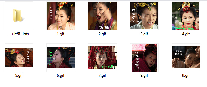 羋月傳劉濤表情包  0