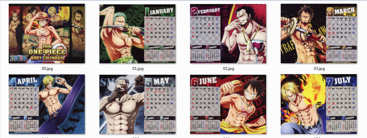 海賊王2016年日歷  0