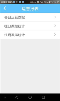 車車匯商戶版(洗車店管理) v1.0.6 安卓版 2