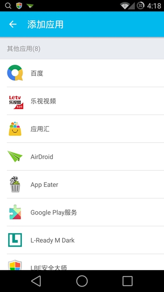 雙開大師app