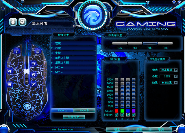 烈焰虎x87d軟件驅(qū)動(dòng) v1.0.2 官方版 0