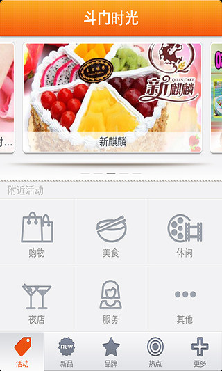 斗門時(shí)光 V3.8.5 安卓版 3