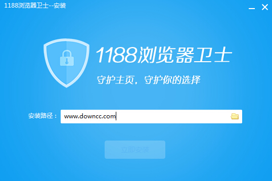 1188瀏覽器 v2.0.1.509 官方最新版 0