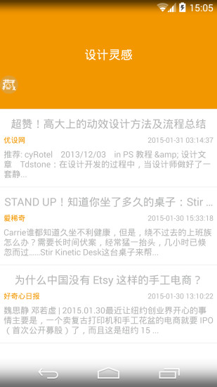 思維點(diǎn)藏(離線保存網(wǎng)頁(yè)) v1.3.8 安卓版 1