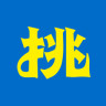 挑農(nóng)資(農(nóng)產(chǎn)品交易)