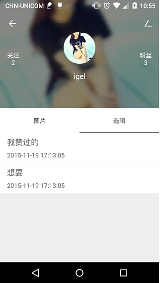 藍(lán)莓奢品(奢侈品比價) v1.1.0 安卓版 0