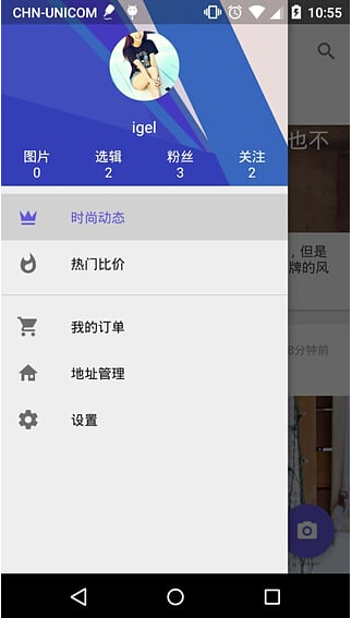 藍(lán)莓奢品(奢侈品比價) v1.1.0 安卓版 2