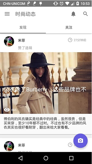 藍(lán)莓奢品(奢侈品比價) v1.1.0 安卓版 3