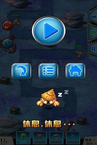 海底保衛(wèi)戰(zhàn) v2.8 安卓版 1