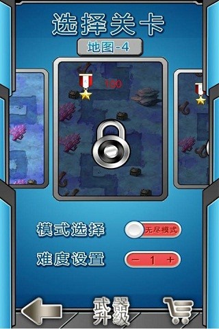 海底保衛(wèi)戰(zhàn) v2.8 安卓版 2