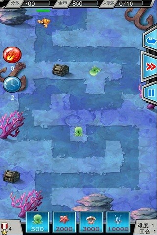 海底保衛(wèi)戰(zhàn) v2.8 安卓版 3