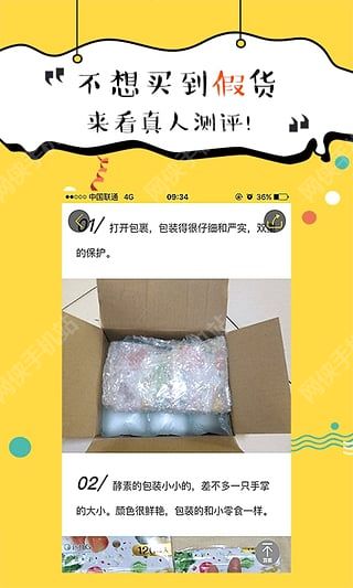 悄悄說(海外購物) v1.0.4 安卓版 1