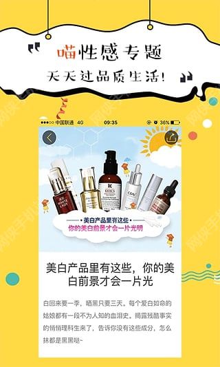 悄悄說(海外購物) v1.0.4 安卓版 3