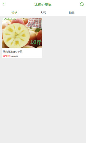 果蔬搭檔 v1.0 安卓版 2