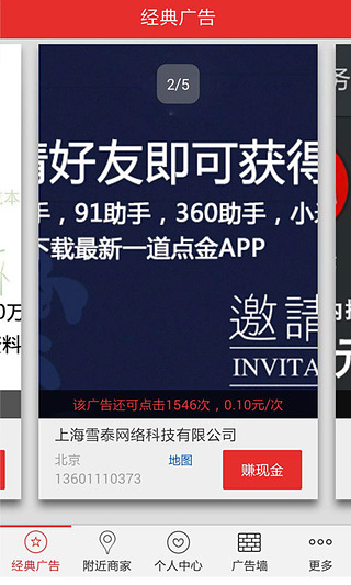 小明快遞 v3.4.2 安卓版 2