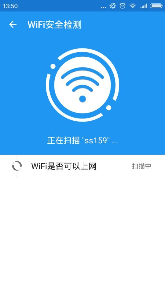 灰狼免費WiFi v1.5 安卓版 0