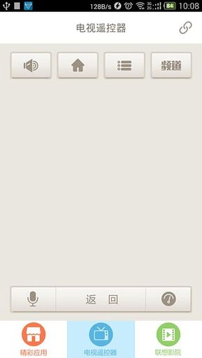 聯(lián)想電視tv控 v2.0.0.2.3 安卓版 0