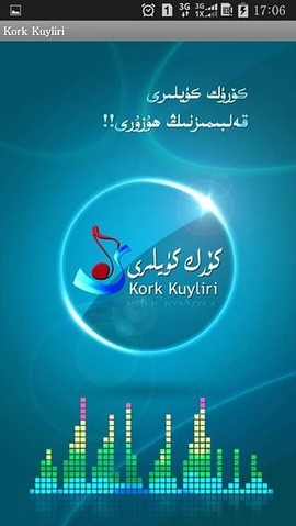 bulbul維吾爾歌曲 v2.5 安卓版 0