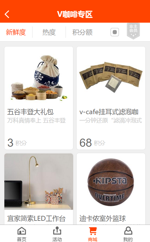 武漢萬客會 v1.21 安卓版 0