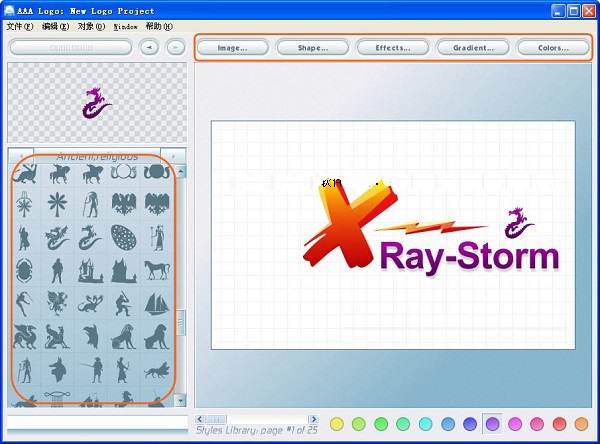 aaalogo中文免費(fèi)版 v3.1.1 最新版 0