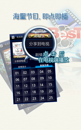 康佳游戲棒 v1.0 安卓版 2