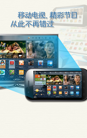 康佳游戲棒 v1.0 安卓版 3