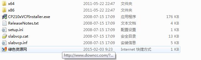 cp2102 usb驅(qū)動 for win7 v5.3 官方版_32位/64位 0