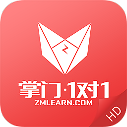 掌門一對一ios版