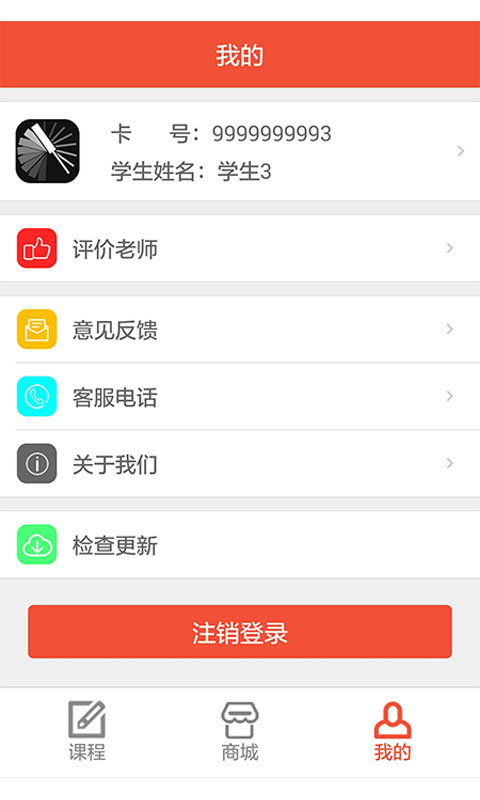 福萊哆 v1.01.01 安卓版 0