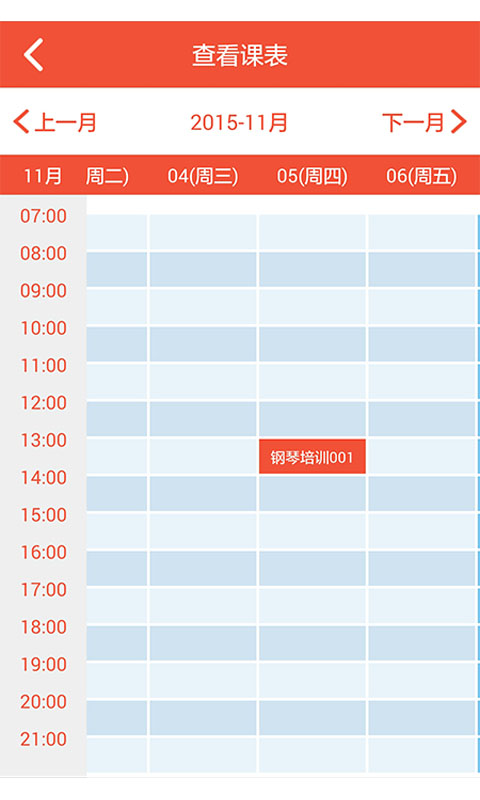福萊哆 v1.01.01 安卓版 1