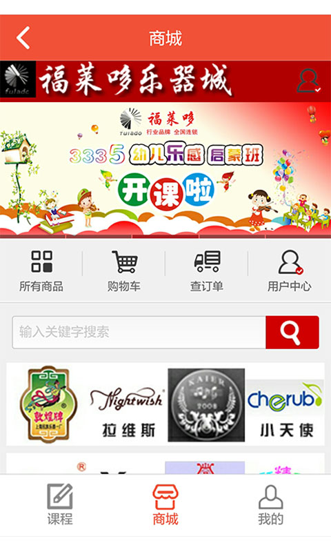 福萊哆 v1.01.01 安卓版 2