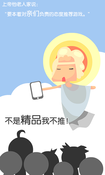 搜狗游戲中心app