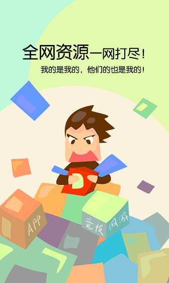 搜狗游戲中心 v1.2.9 安卓版 2