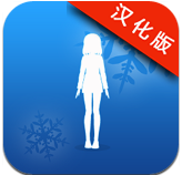 雪女漢化版(限制級密室逃脫)