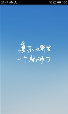 ONE隨意看 v1.0 安卓版 2