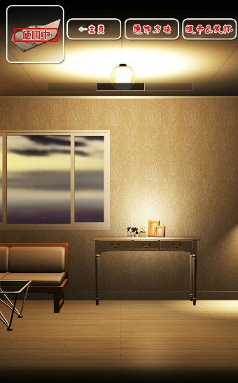 雪女漢化版(限制級密室逃脫) v1.0 安卓版 1