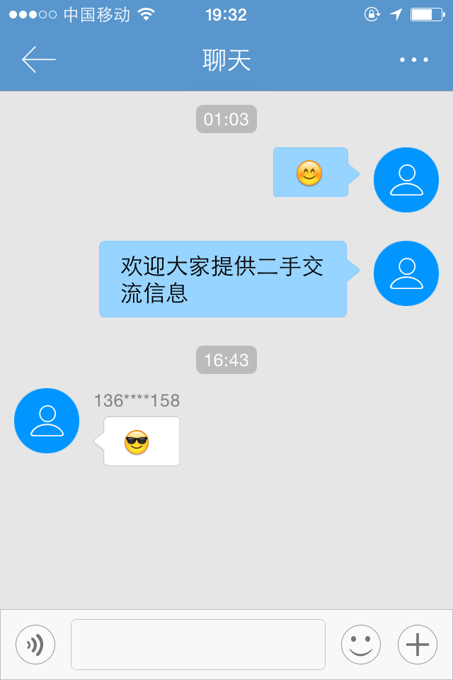 置客(二手物品交易) v1.0.22 安卓版 0