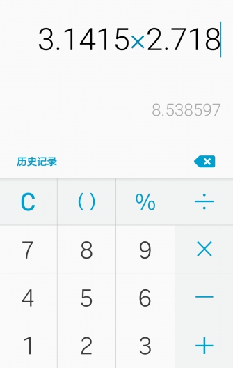 三星計(jì)算器官方版(Samsung Calculator) v12.0.07.6 安卓版 0