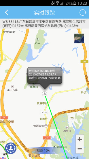 EasyNW智能兒童手表 v2.0.0 安卓版 2