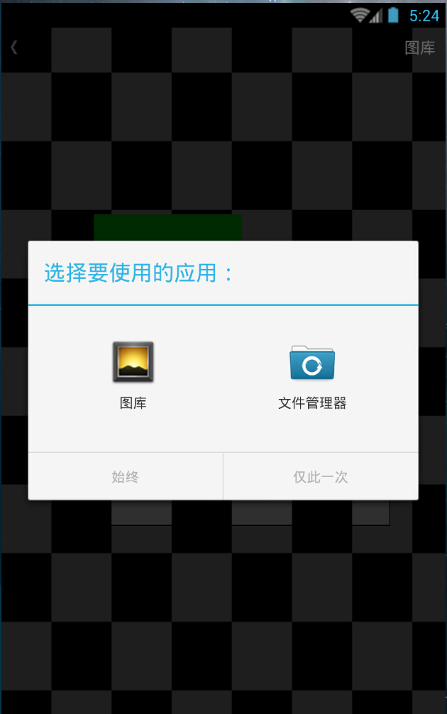 WIFI二維碼生成器 v1.0 安卓版 0