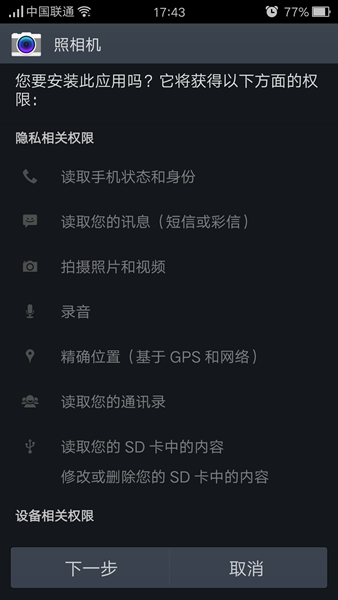 三星note4自帶相機(jī) v3.0 安卓版 1