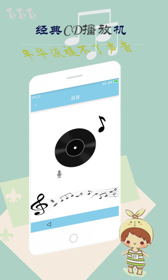 Memo日記(語音日記) v1.0 安卓版 3